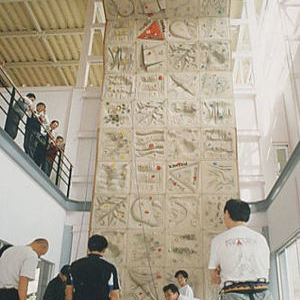 万場高等学校