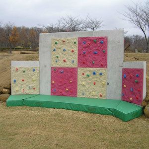 月山弓張平公園